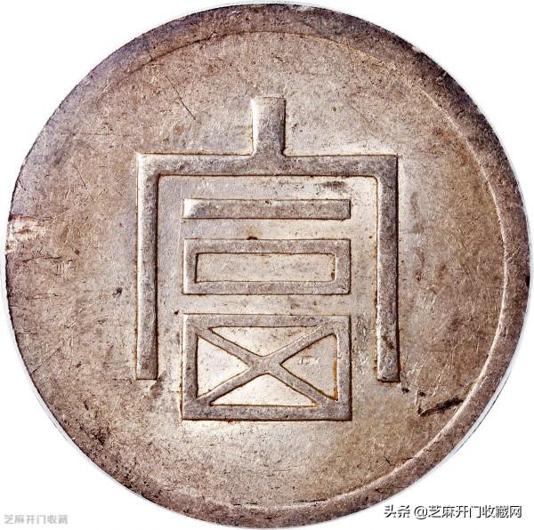 銀元收藏真正的價值在哪裡？