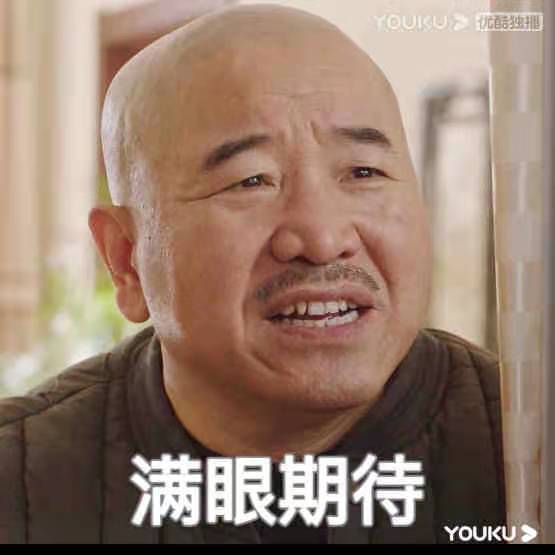 好訊息好訊息，鄉村愛情迴歸了！這海報，應該#沒有人不想去東北趕集#吧，讓我康康這是多少人的青春回來了