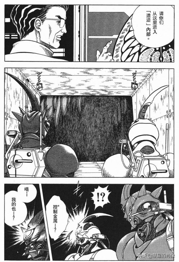 「強殖裝甲」41話—探索!生物宇宙船的秘密其一 「強殖裝甲」41話—探索!生物宇宙船的秘密其一