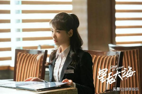 《星辰大海》：林氏集團破產，原因出在方恆之身上