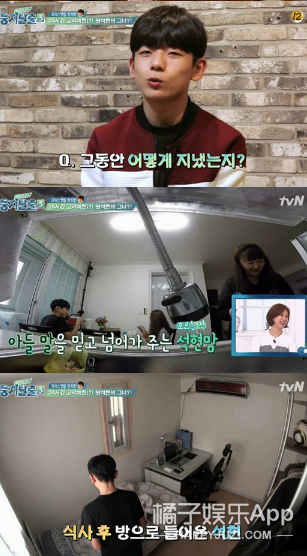 還記得“壞笑弟弟”表情包王錫玄嗎?16歲帶小女友上節目? 還記得“壞笑弟弟”表情包王錫玄嗎?16歲帶小女友上節目?