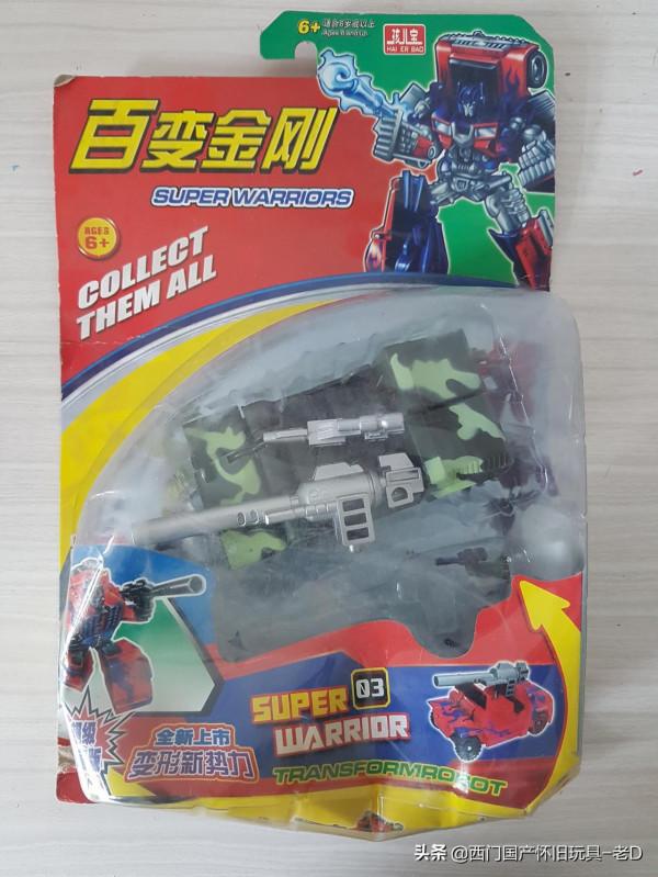 0125B 變形金剛- 組合金剛-混天豹-超大版本(老D分體機器人) 0125B 變形金剛- 組合金剛-混天豹-超大版本(老D分體機器人)