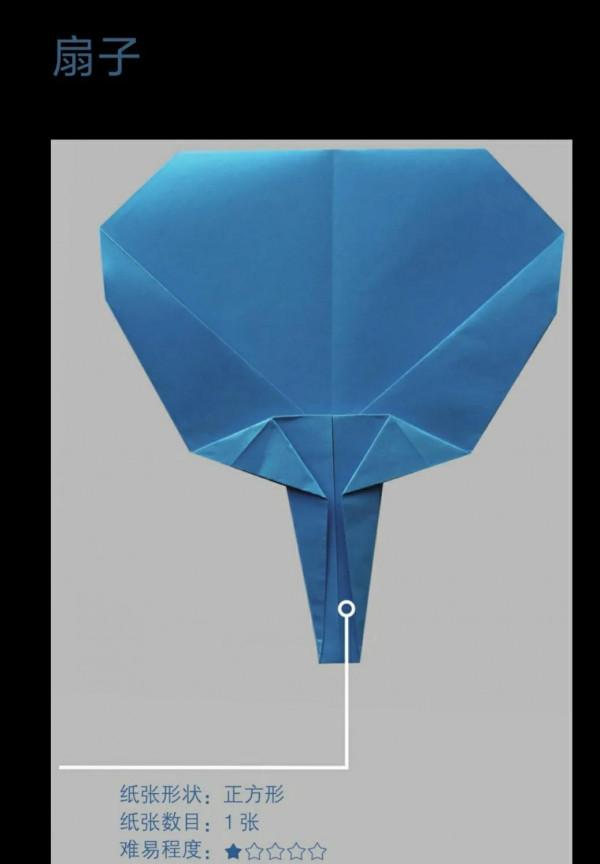 兒童摺紙扇子的疊法: 兒童摺紙扇子的疊法: