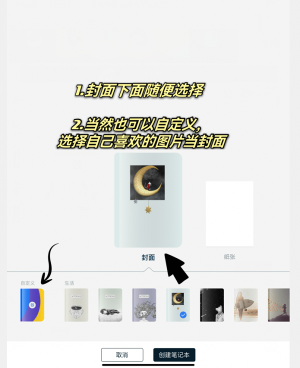 iPad無紙化學習有望了?3分鐘教你用免費的千本筆記 iPad無紙化學習有望了?3分鐘教你用免費的千本筆記