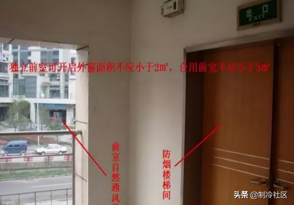 新老防排煙規範的對比，新規主要變化內容及圖文解析