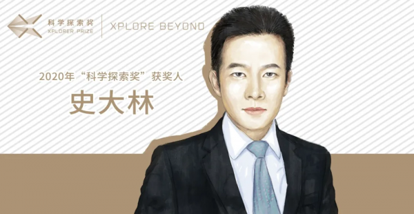 史大林:“養海帶的”科學家如何研究海洋酸化?| 探索者 史大林:“養海帶的”科學家如何研究海洋酸化?| 探索者