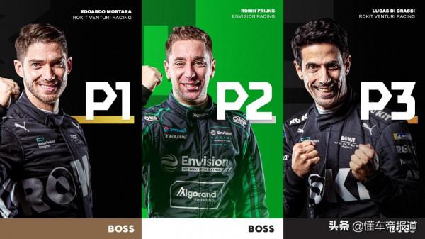 賽事｜文圖裡車隊成最大贏家 文圖裡FE利雅得站第二回合戰報