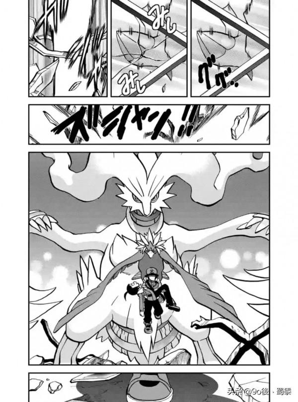 精靈寶可夢特別版51—第520回捷克羅姆VS萊希拉姆1 精靈寶可夢特別版51—第520回捷克羅姆VS萊希拉姆1