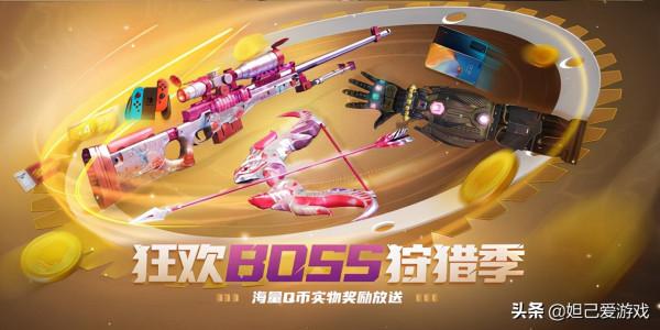 逆戰年末福利放送:離陣雙法登入即領,華為手機加iPad抽獎免費送 逆戰年末福利放送:離陣雙法登入即領,華為手機加iPad抽獎免費送