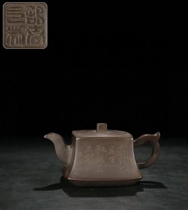 好物共賞～舊藏、老紫砂壺