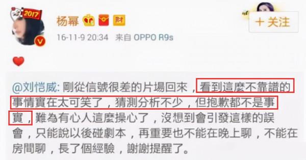 劉愷威魏大勳機場偶遇同框,大型修羅場來襲,網友喊話楊冪快來 劉愷威魏大勳機場偶遇同框,大型修羅場來襲,網友喊話楊冪快來