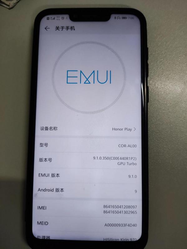 終於升級鴻蒙系統了