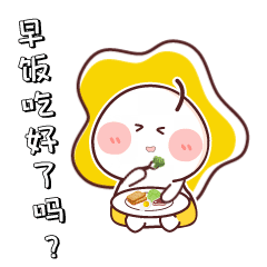 營養充足的早餐 健康一天的開始