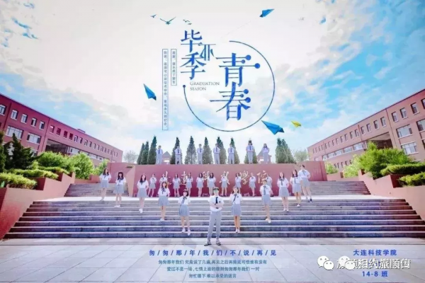 北緯38度—這裡是旅順