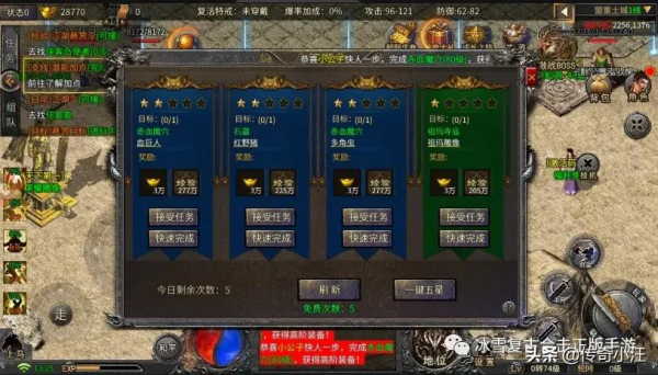 《俠客冰雪》戰士重出江湖迎接新的挑戰,開創冰雪新時代 《俠客冰雪》戰士重出江湖迎接新的挑戰,開創冰雪新時代