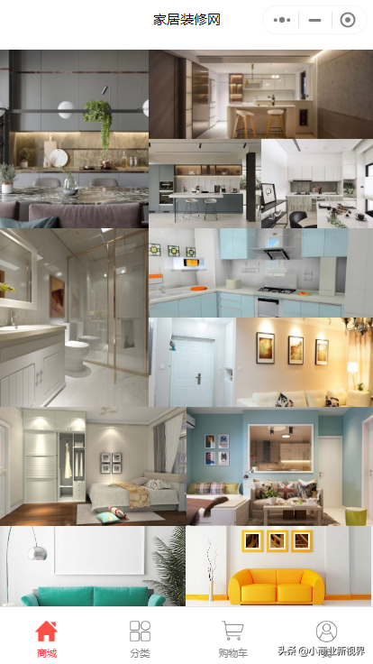 家居裝修網小程式：讓人稱心如意的裝修