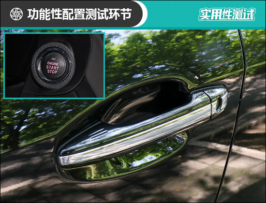 2021款斯巴魯傲虎日常實用性測試報告