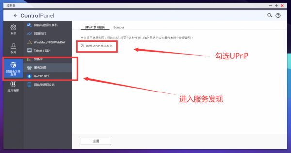春節聚會怎能少了電視?完美播放4K電影硬體清單和搭建流程分享 春節聚會怎能少了電視?完美播放4K電影硬體清單和搭建流程分享