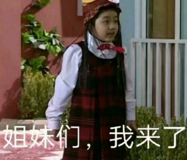 時尚先生紅毯女星搶鏡：有人穿成火龍果，還有人髮型撞款潘長江