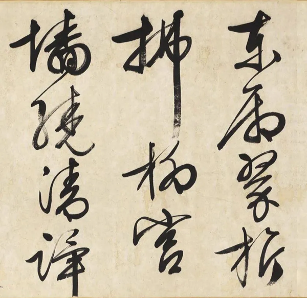 文徵明73歲大字行書，筆力蒼勁，氣勢磅礴