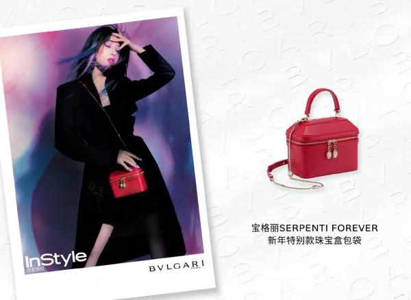 虞書欣趙露思同款包工作室返圖，網友：女明星與小網紅的區別