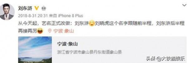 《醜女無敵》13年,男主改名難改運,女配容貌大變,男配躋身一線 《醜女無敵》13年,男主改名難改運,女配容貌大變,男配躋身一線