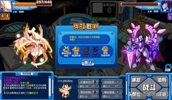 賽爾號：皮神的三大光暗形態，套路被玩爛！劇情天花板墜下神壇