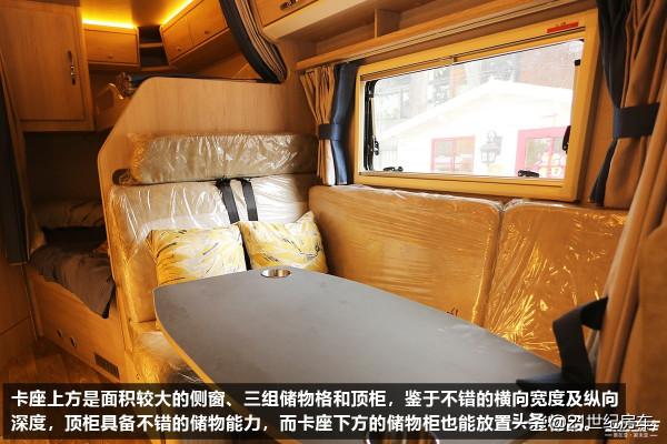 外形緊湊，五臟俱全！C型房車至少睡6人，48萬選亞特Y8-L2