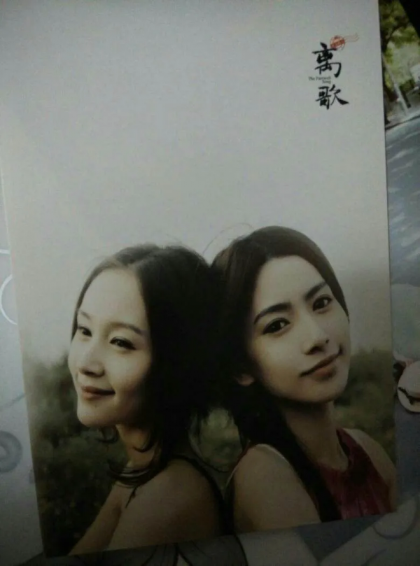 鞠婧禕9年前舊照被扒!以前的“書模”也太好看了吧 鞠婧禕9年前舊照被扒!以前的“書模”也太好看了吧