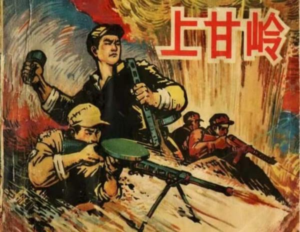 邱少雲26歲壯烈犧牲後,他的家人過得如何了?四弟2016年病逝 邱少雲26歲壯烈犧牲後,他的家人過得如何了?四弟2016年病逝