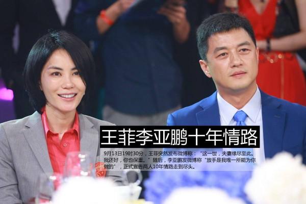 海哈金喜為何會嫁曾為4000萬折腰的李亞鵬?堪比女中豪傑 海哈金喜為何會嫁曾為4000萬折腰的李亞鵬?堪比女中豪傑
