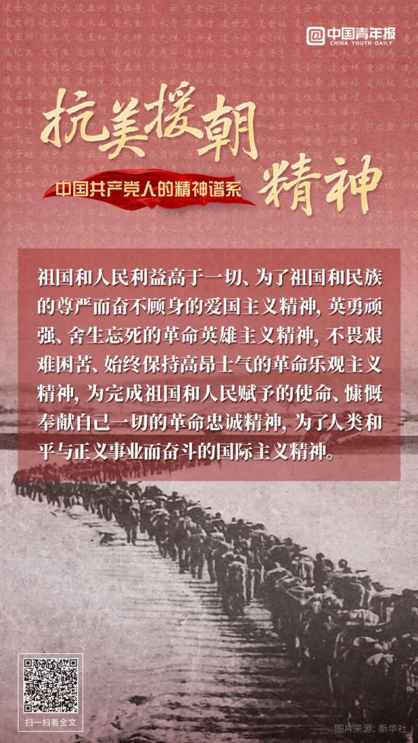 他們的名字不能被忘記