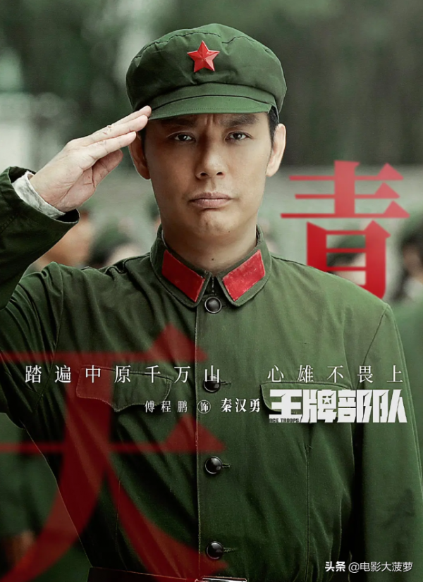 李雲龍帶隊，這7位“老兵”只要一抱團，就是熱度冠軍，收視保障