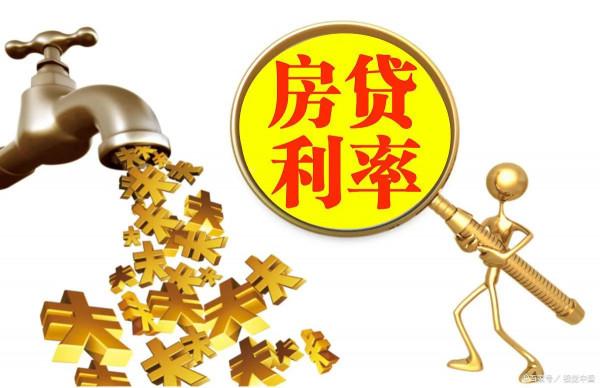 探討擴大消費做強內迴圈，要降低居民房貸債務壓力