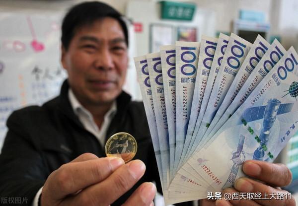 冬奧鈔的命運和航天鈔一樣又存回銀行？