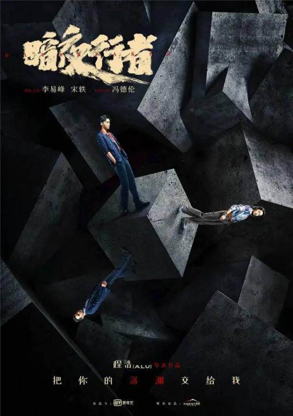 2022年最令人期待17部電視劇，於和偉2部，王志文、柳雲龍各一部