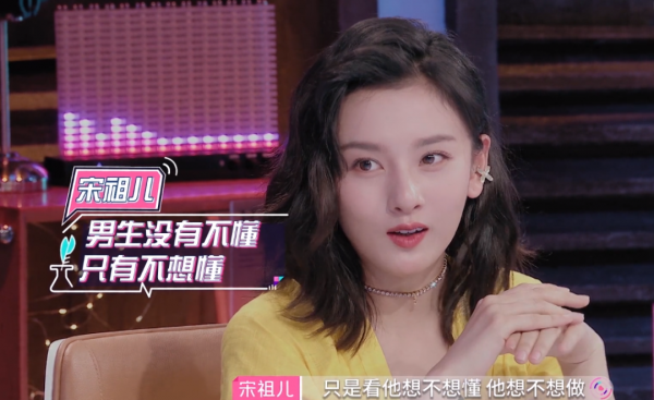 宋祖兒自曝蓬頭垢面出門無人識,演員之外,享受當個23歲的平凡人 宋祖兒自曝蓬頭垢面出門無人識,演員之外,享受當個23歲的平凡人