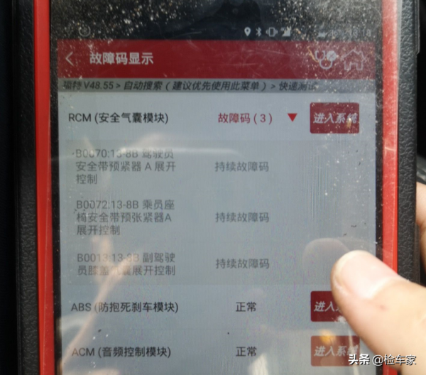 千萬小心低價車源，這輛20萬的福特野馬就是例子！一萬定金打水漂