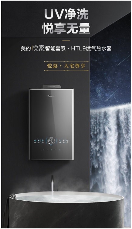 為老人築起衛浴“安全網”，美的悅家智慧套系解決洗澡難題