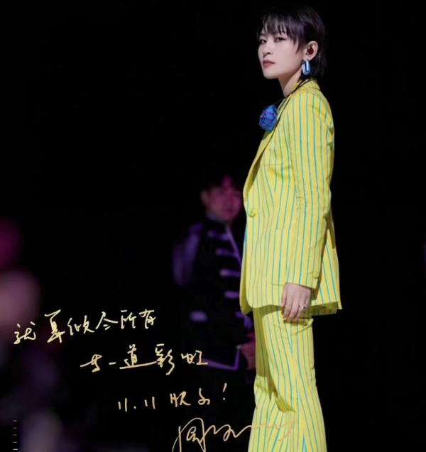 雙十一晚會:易烊千璽像猴、周冬雨性感失敗,金晨唐裝一舞太驚豔 雙十一晚會:易烊千璽像猴、周冬雨性感失敗,金晨唐裝一舞太驚豔