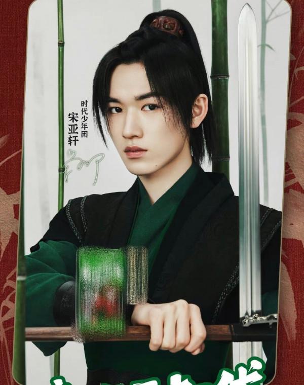 1.13美圖：王一博、趙今麥、白鹿、梁朝偉、周深、劉亦菲、唐嫣