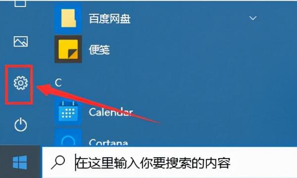 win10最佳化設定，win10系統如何最佳化