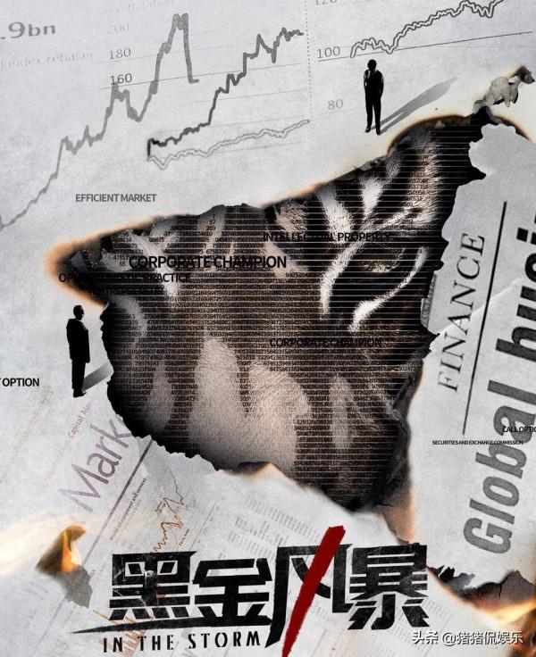 林峰新懸疑劇來襲，女主才貌不凡，配角陣容豪華，收視率穩了