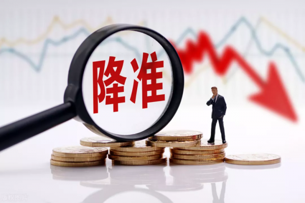 央行全面降準0.5%,對農業來說意味著什麼 央行全面降準0.5%,對農業來說意味著什麼