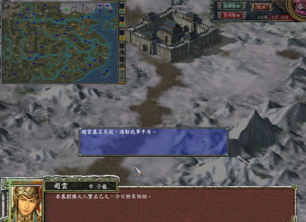 三國群英傳7，為什麼說討伐董卓劇本選劉備是最簡單的？