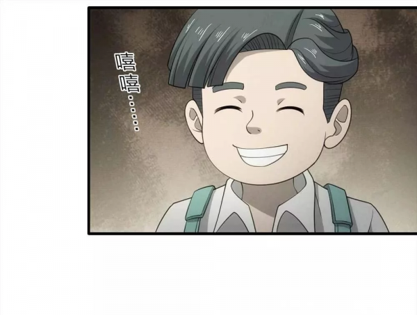 漫畫:另一個自己 漫畫:另一個自己