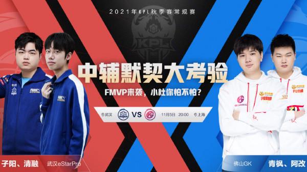 王者榮耀KPL清融首發,e星直接換下千世,MTG確定卡位賽TTG練手 王者榮耀KPL清融首發,e星直接換下千世,MTG確定卡位賽TTG練手