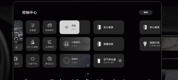 華為這波真就給手機裝了4個輪子？