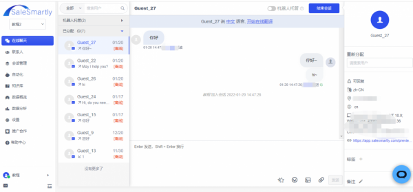 聊天機器人如何快速入門
