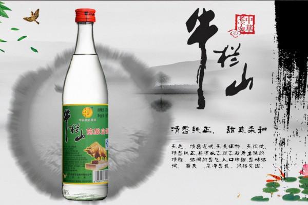 買白酒,瓶身上只要有這“2個記號”,無論什麼檔次都是純糧好酒 買白酒,瓶身上只要有這“2個記號”,無論什麼檔次都是純糧好酒